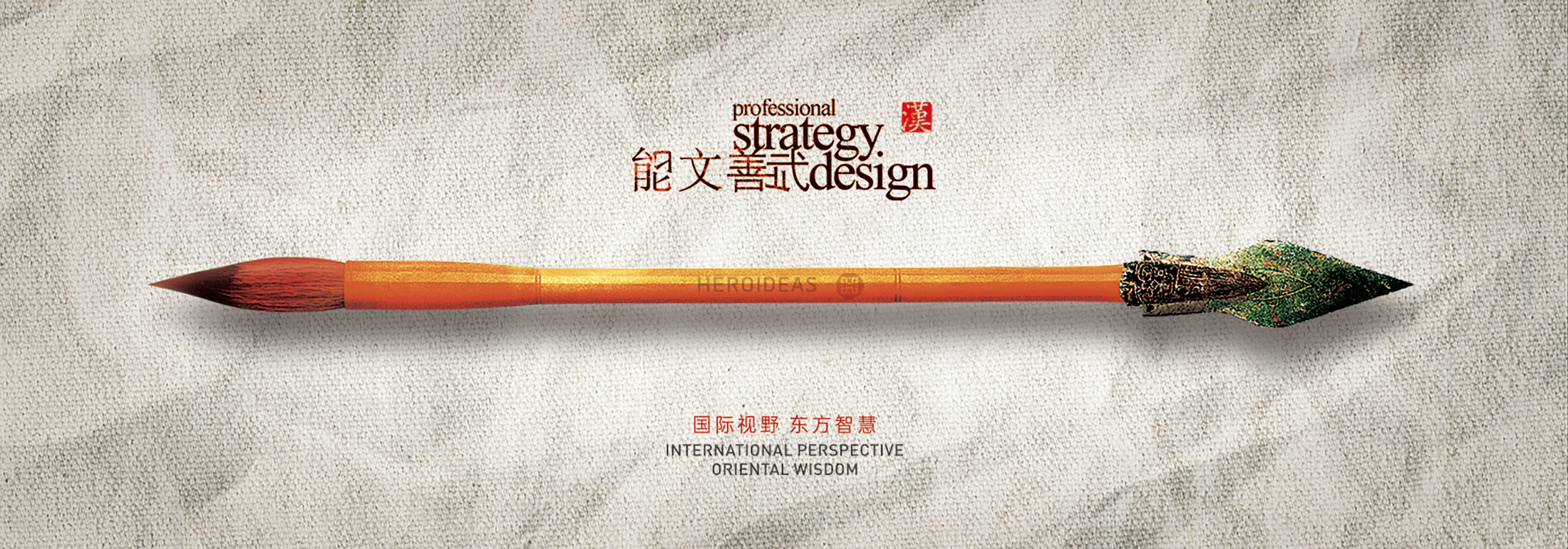 HERO BRAND����Ʒ�����