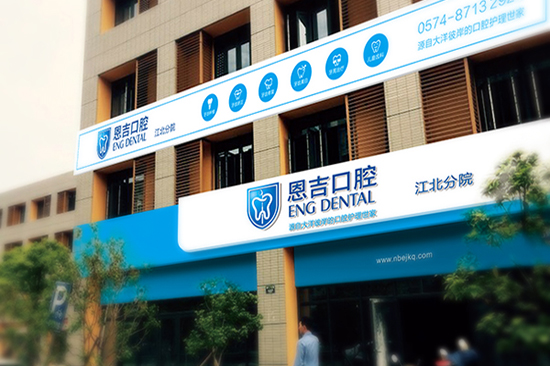 ������ǻҽԺ��־���������