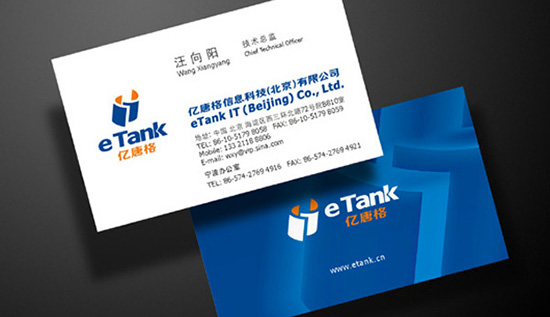 eTank���Ƹ���ϢVI���