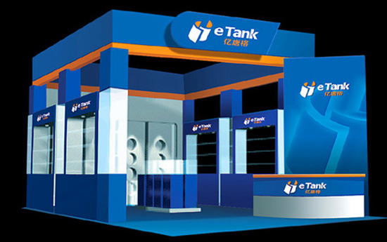 eTank���Ƹ���ϢVI���