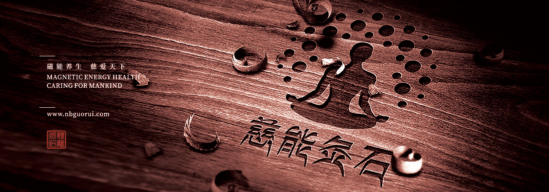 ���ܾ�ʯƷ���Ż���� ��������ҵ��