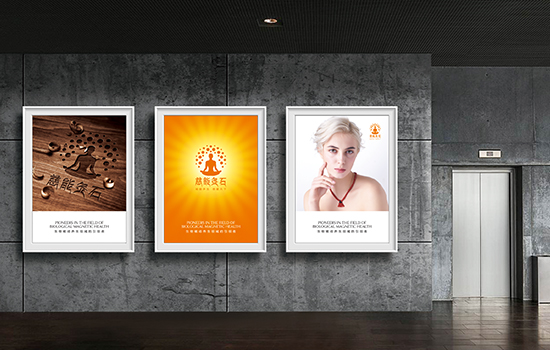 ���ܾ�ʯƷ���Ż���� ��������ҵ��