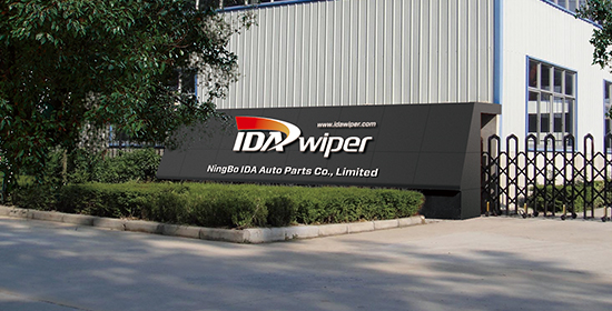 IDA wiper��ˢƷ�Ʊ�־���