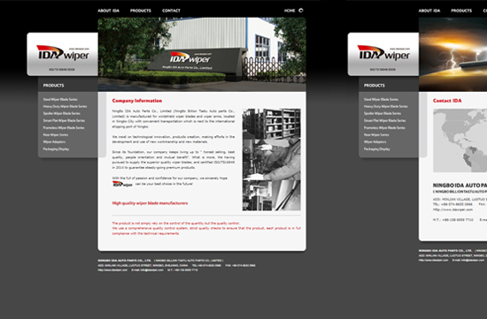 IDA wiper��ˢƷ�Ʊ�־���