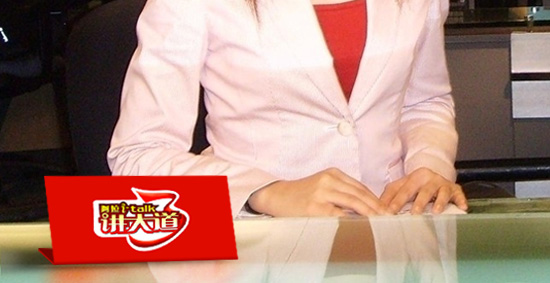 ��������̨ - �����������־���