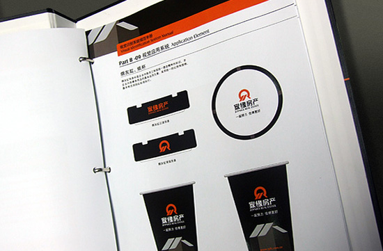 ��Ե�������͹�˾VI���