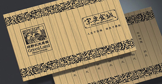 ��Ǯ�����ζȼ�����Ұ�����жȼٴ�VI���