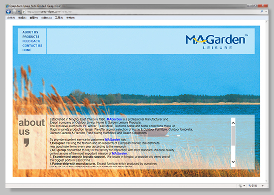 MAGarden������ҳ���