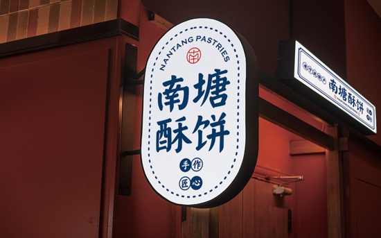 ����Сʳ����־���