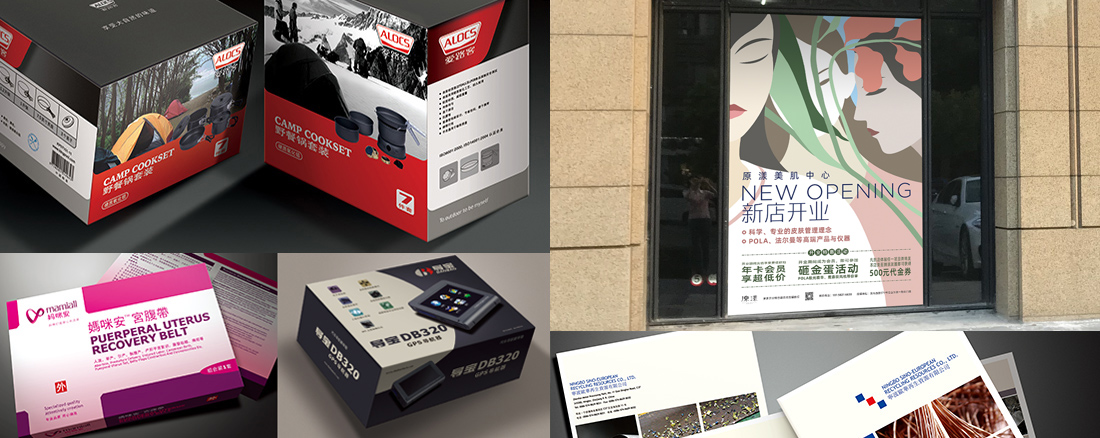 ��·�ͻ�����Ʒ���������̲蹤����װ���