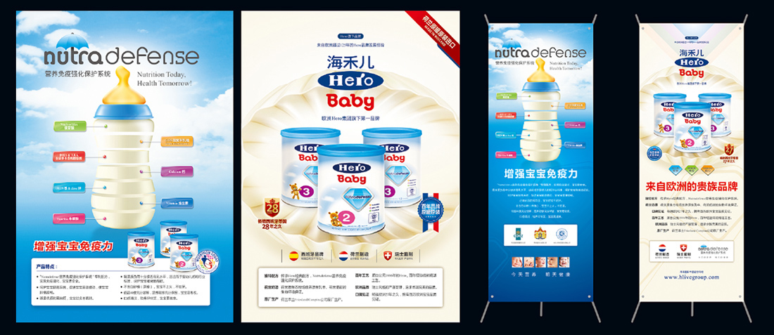 ����ԭװ����HeroBabyӤ�׶��̷�Ʒ���ƹ����