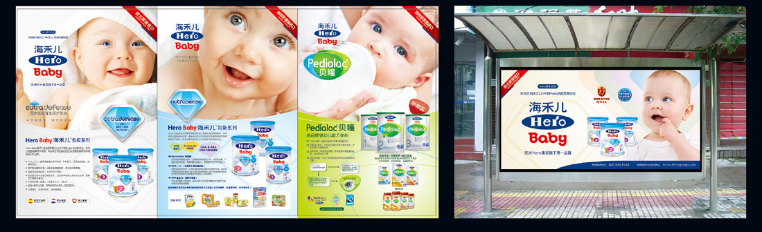 ����ԭװ����HeroBabyӤ�׶��̷�Ʒ���ƹ����