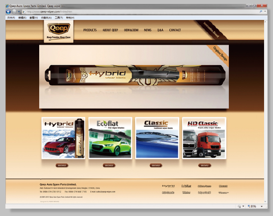 Qeep Wiper Blade Ʒ����ҳ���