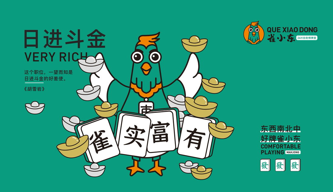 ������ԴƷ���Ӿ��滮���