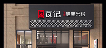 �߼����ƹ����׷�VI���