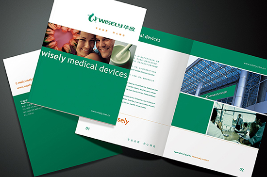 ����ҽ����еƷ�ƹ滮���