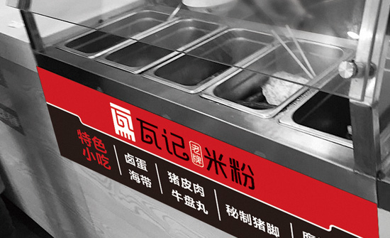 �߼����ƹ����׷�VI��̨Ӧ�����