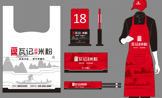 �߼����ƹ����׷�VIӦ�����