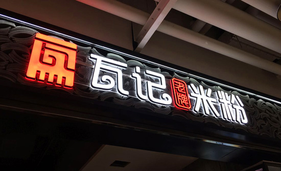 �߼����ƹ����׷�VI���������