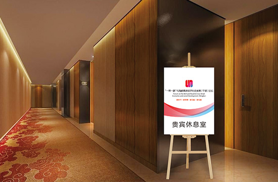 ��һ��һ·���뺣Ͽ����������ᷢչ(����)��̳�Ӿ����