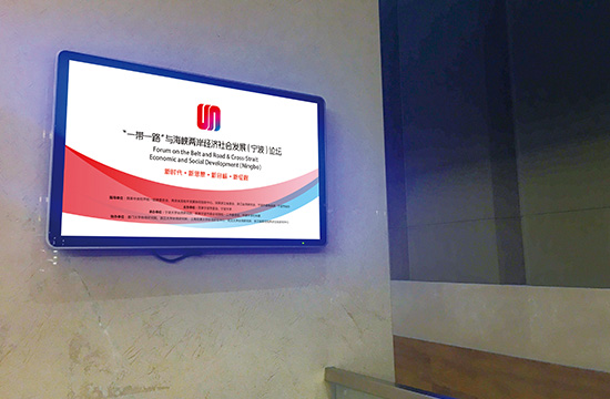 ��һ��һ·���뺣Ͽ����������ᷢչ(����)��̳�Ӿ����