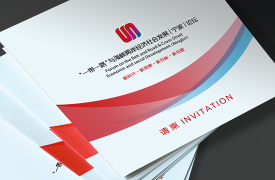 ��һ��һ·���뺣Ͽ����������ᷢչ(����)��̳�Ӿ����