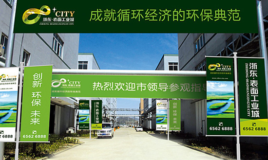 �㶫���湤ҵ��VI�Ż����