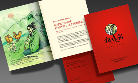 ����ף����ʳƷVI���