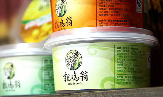 ����ף����ʳƷVI���